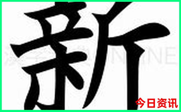 范晓萱个人资料简介